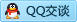 QQ在线咨询702050765